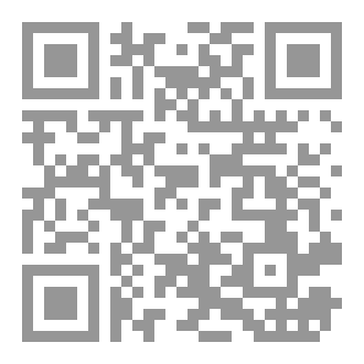 Qr Code يا ملح البلد