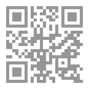 Qr Code الوجيز في شرح قانون العمل
