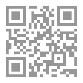 Qr Code شروط الاجتهاد