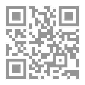 Qr Code قاعدة في تحقيق حديث الربا
