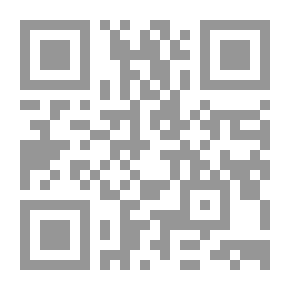 Qr Code المحبرة
