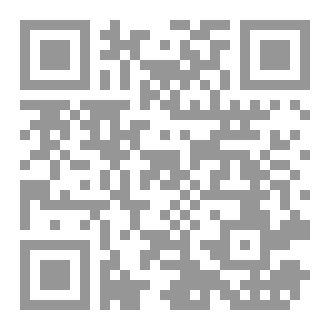 Qr Code فقه تعدد الزوجات