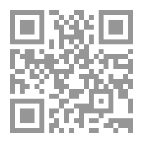 Qr Code أضواء البيان في إيضاح القرآن بالقرآن - المجلد الأول