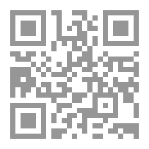Qr Code قضية الجلاء