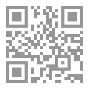 Qr Code البلاغة، دراسة الأسلوب بين المعاصرة والتراث