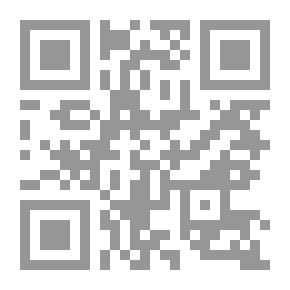 Qr Code الرد العلمي على من أنكر وقوع الطلاق بمجرد نطق الألفاظ