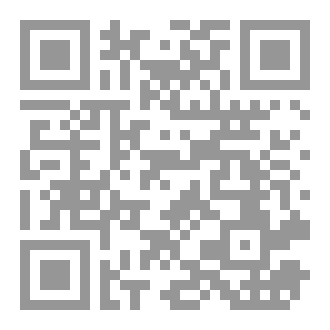 Qr Code دروب الأندلس