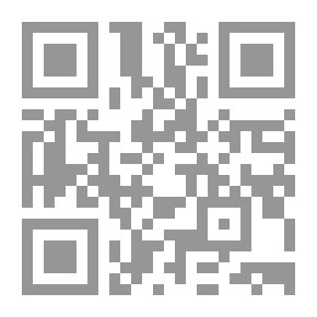 Qr Code الموسوعة الموسيقية الشاملة القسم التطبيقي - التعليمي ج2
