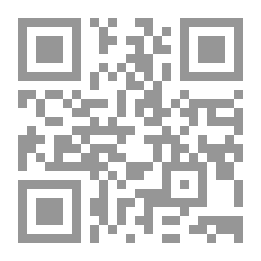 Qr Code Manuscrito Encontrado Em Accra