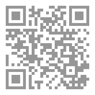 Qr Code صراع نفسي