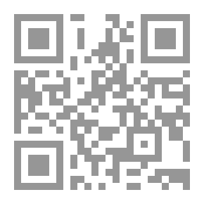 Qr Code الأكليل-الجزء الثامن