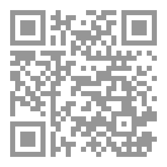 Qr Code كتاب رقم ( 373 ) من سلسلة الكامل