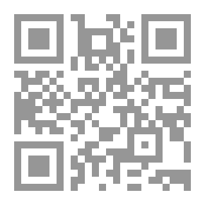 Qr Code لباب النقول في تأويل حديث النزول