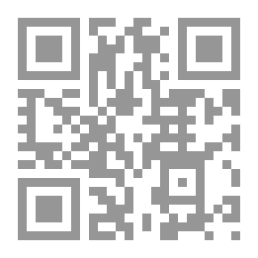 Qr Code ضوابط التحقيق التأديبي والمآخذ القضائية عليه `بميزان المحكمة الإدارية العليا`