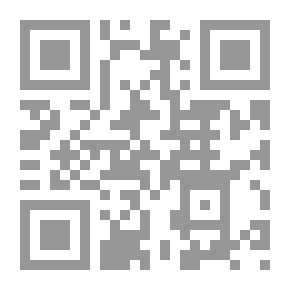 Qr Code هرمنوتیک، کتاب و سنت