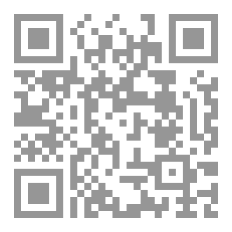 Qr Code ديوان الأمل الفواح