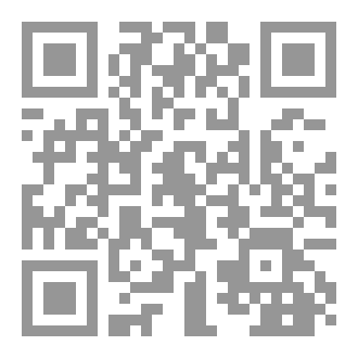 Qr Code التوبة والعفو الإلهي