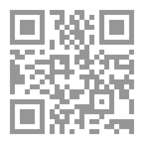 Qr Code قواعد مدرسة العلية اليونانية