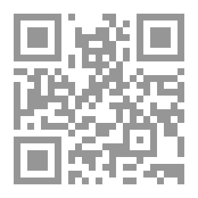 Qr Code A Man: His Mark. A Romance Second Edition