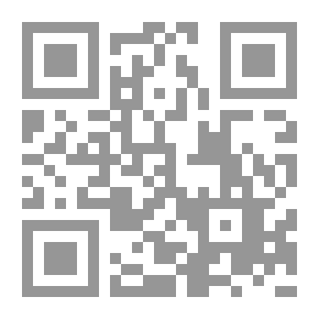 Qr Code الخدمات الوقفية في العراق ولبلاد الشام في القرنين السادس والسابع الهجريين الثاني عشر والثالث عشر الميلاديين