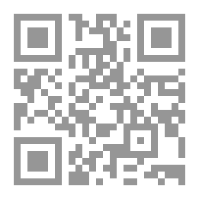 Qr Code الفرعون الأخير