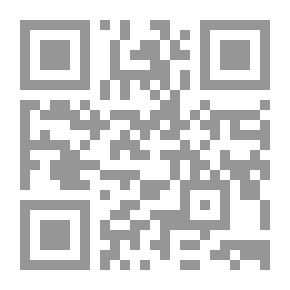 Qr Code الفيوم في العصور الوسطي `بين القرنين الثاني عشر والسادس عشر الميلاديين السادس والتاسع الهجريين`