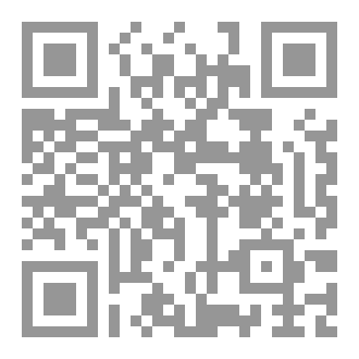 Qr Code **Imagination and the book that neither exists nor disappears**