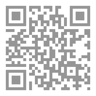 Qr Code إضاءات من واقع طفل في المهجر