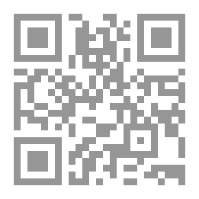 Qr Code حاشية الصاوي على الشرح الصغير - الجزء الثامن