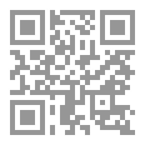 Qr Code نماذج من شرح الإبانة