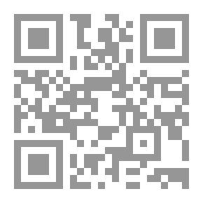 Qr Code قانون ديوان الرسائل