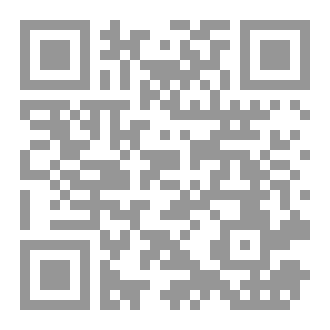 Qr Code رواية النسل الملعون