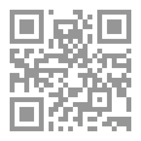 Qr Code الحيازة والتقادم في الفقه الإسلامي ؛ دراسة مقارنة بالقانون الوضعي