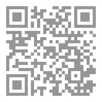 Qr Code كيف تخدم دين الله