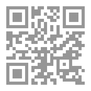 Qr Code لأول مرة: مدخل إلى تحليل النص الأدبي - د.عبد القادر أبو شريفة ، حسين لافي قزق