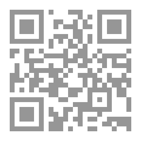 Qr Code لعنة الحب - شعر عامية
