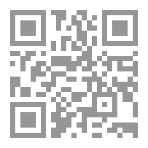 Qr Code أرمينيل: رومانسية اجتماعية ، المجلد. 1