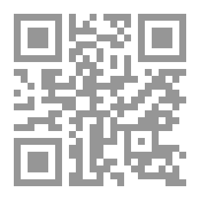 Qr Code سبيل السعادة في معرفة أحكام العبادة على مذهب الإمام مالك (رضي الله عنه)