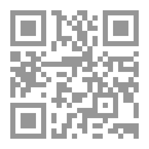 Qr Code الحدود في الأصول-ابن فورك