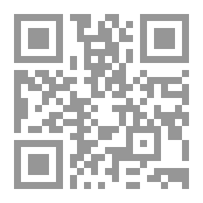 Qr Code تاريخ مدينة دمشق - الجزء الثامن والخمسين