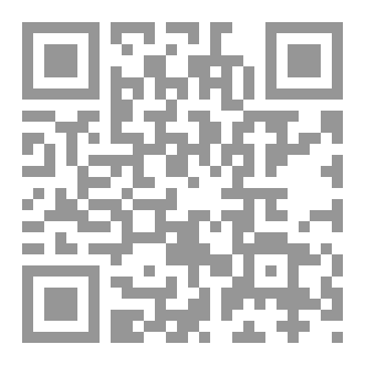 Qr Code النور الذي اختفي