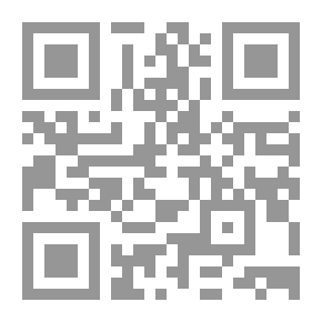 Qr Code الحداثة و ما بعد الحداثة
