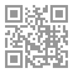Qr Code أدب المفتي والمستفتي