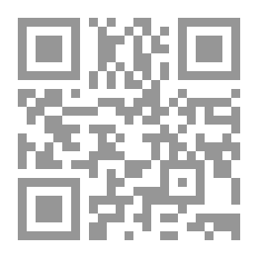 Qr Code Al-Hafaya With Clarification Of Sufficiency - Which Is (explanation Of The System Of Sufficiency Of Meanings In The Letters Of Meanings)