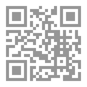 Qr Code مسابقات في سفر #5: سفر التثنية