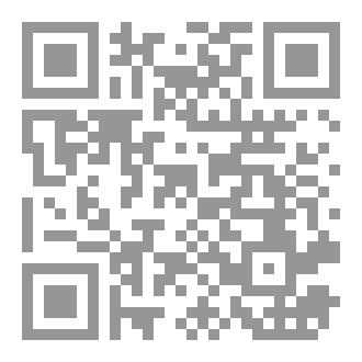 Qr Code كتاب تهيج العباد على الإستغفار