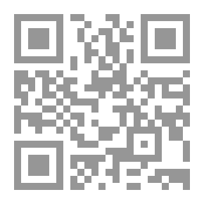 Qr Code نجران والنصرانية الأولى