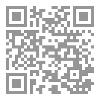 Qr Code كيف تكون أمينا