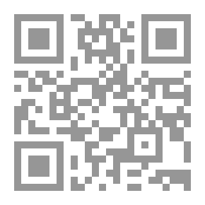 Qr Code إدارة المشروعات الاقتصادية `ترسيخ ثقافة الأداء الكلي - دراسة على عينة من الشركات`