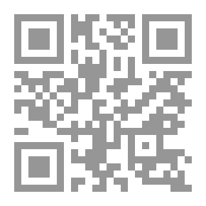 Qr Code شرح شيخ الاسلام عبد الله الشرقاوي علي الحكم العطائية لابن عطاء الله السكندري